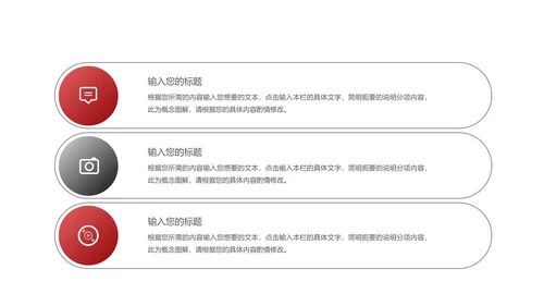 简约风大楼年度公司项目进度报告PPT模板