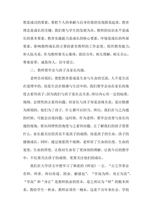 初中语文老师心得体会.docx