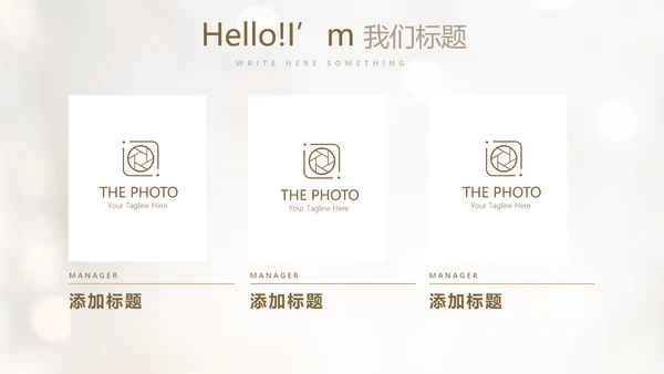 毕业典礼晚会通用动态PPT