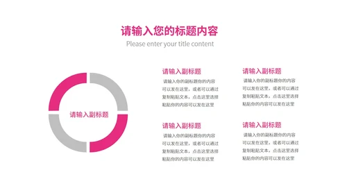 黑色中国风古诗配画PPT模板