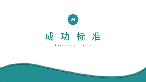 心脏复苏主题科普PPT模板