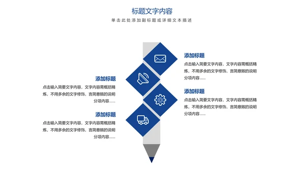 时尚新闻联播新闻媒体记者采访工作总结汇报PPT模板