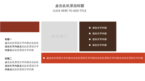 法律讲堂人民法院法律法庭司法改革法制PPT模板
