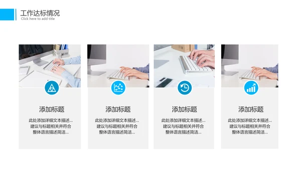 商务年中总结工作总结工作计划述职报告PPT