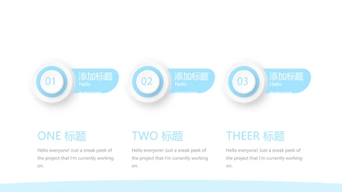 蓝色简约预防传染病细菌病毒动态PPT