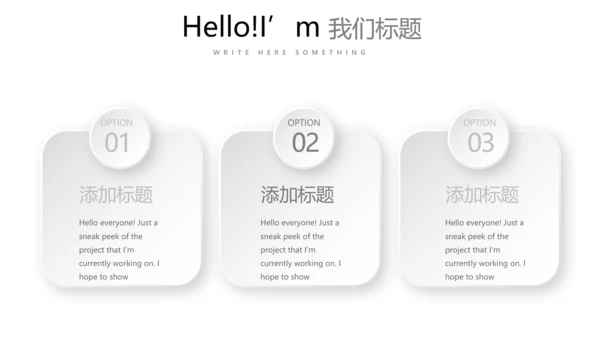简约医疗医学眼科动态PPT