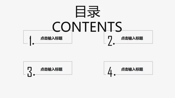 大气高端黑白风商业计划书通用PPT模板