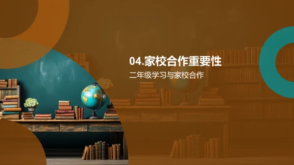 二年级学习路线图