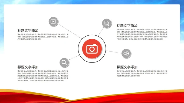 蓝色简约致敬劳动者PPT模板