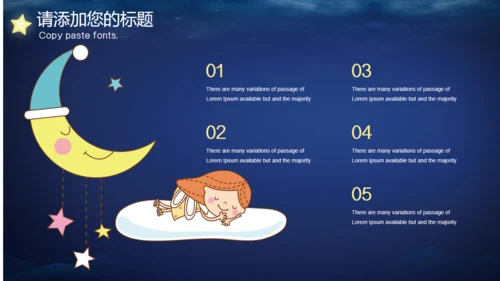 关注自闭症儿童通用PPT模板