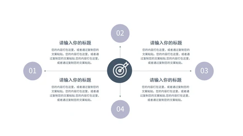 灰紫色几何商务风工作汇报PPT模板