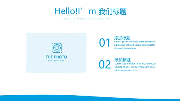 眼科医生进修汇报动态PPT