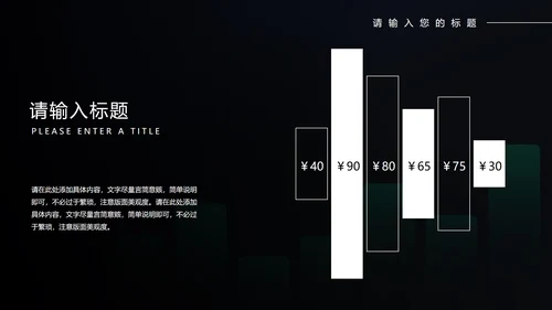 黑色科技风个人年度工作总结计划PPT模板