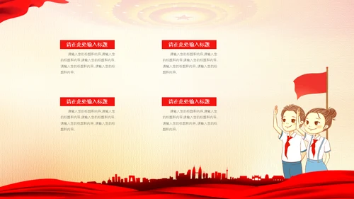 致敬一线医务工作者通用PPT模板