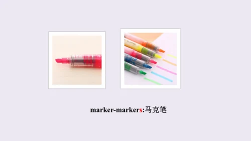 人教精通版小学英语三年级上册同步课件（共117张PPT)