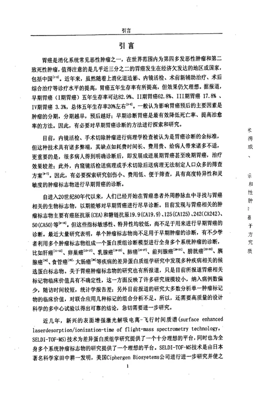 最新永磁直线振动发电机的设计与实验分析