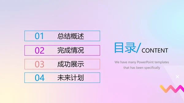 超级演说家精彩演讲讲座通用动态PPT