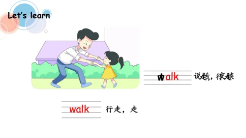 Module 7 Unit 2 This little girl can't walk 课件（共32