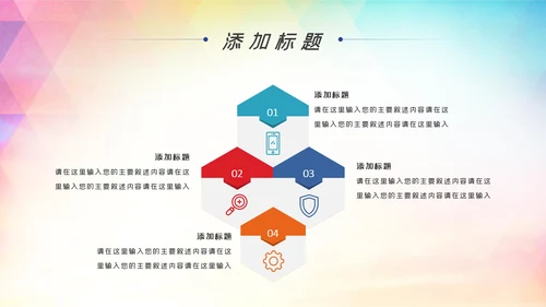 青春正能量爱心公益青年志愿者服务志愿者在行动PPT