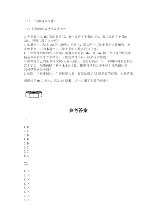 浙教版数学小升初模拟试卷含答案（新）.docx