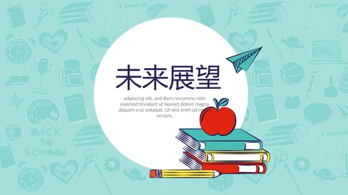 教育行业开题报告毕业答辩动态PPT模板