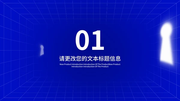 卡通风蓝色读书分享汇报PPT模板
