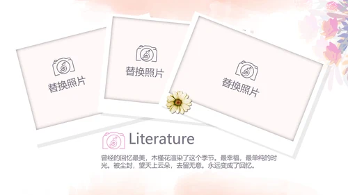 粉色手绘主题春季旅游电子相册动态PPT