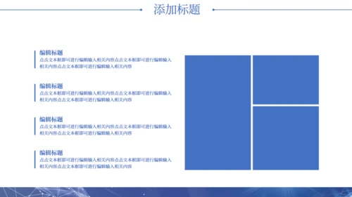 创意科技AI企业宣传策划通用PPT模板