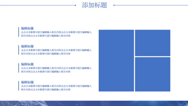创意科技AI企业宣传策划通用PPT模板