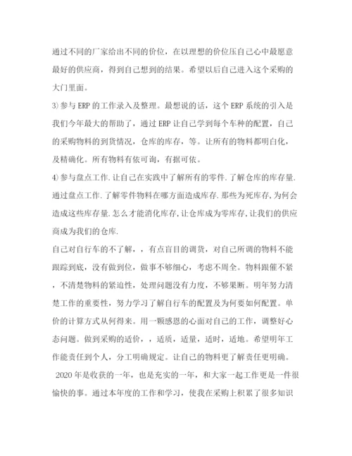 精编之开单员上半年工作总结800字范文.docx