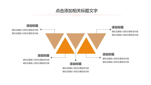 读书分享知识好书推荐全民阅读PPT模板
