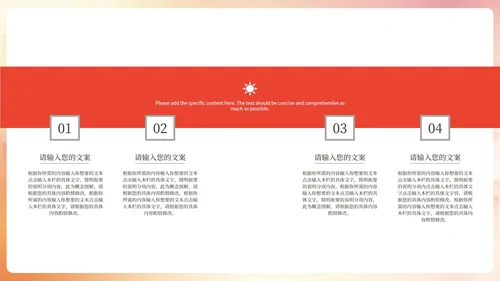 建党100周年主题宣传PPT模板