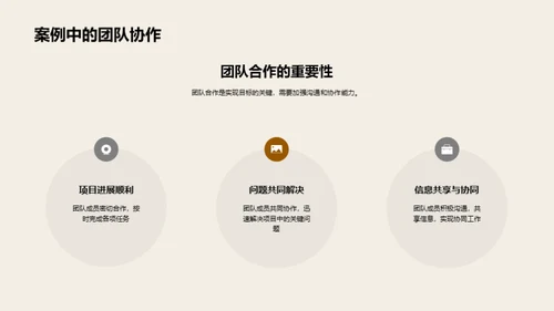 半年绩效与未来展望
