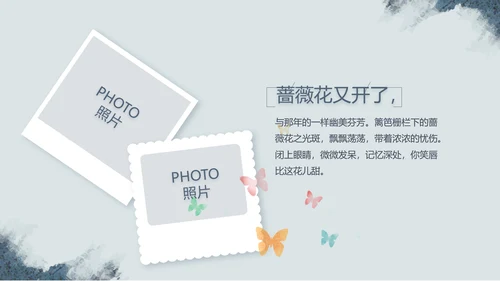 致青春毕业季大学毕业纪念册电子相册动态PPT