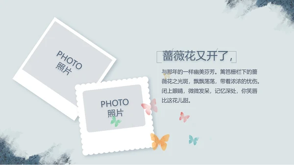 致青春毕业季大学毕业纪念册电子相册动态PPT