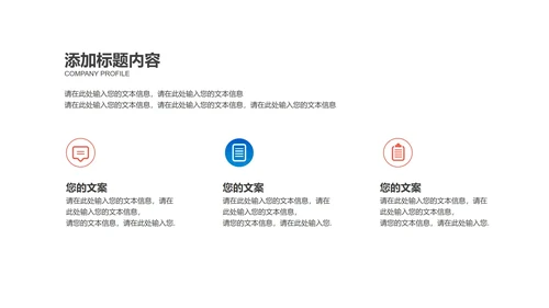 卡通风蓝色高三学生决战高考倒计时PPT模板