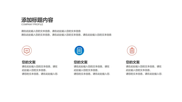 卡通风蓝色高三学生决战高考倒计时PPT模板