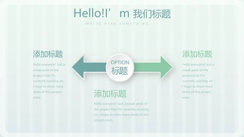 儿童医院护理部汇报动态PPT
