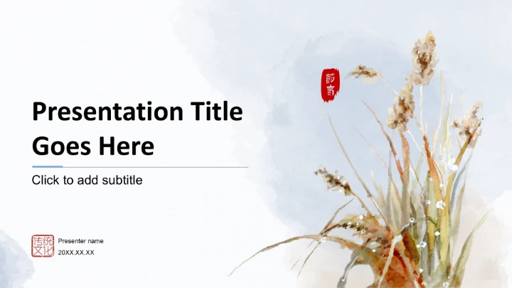 二十四节气白露PPT主题