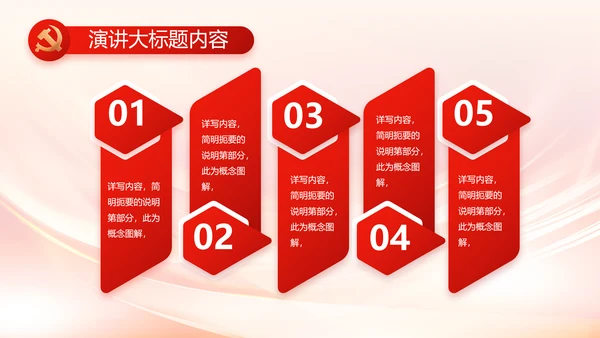 纪检监察党风廉政教育工作汇报ppt
