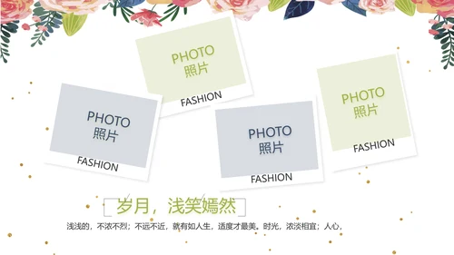 致青春毕业季青春毕业纪念册PPT
