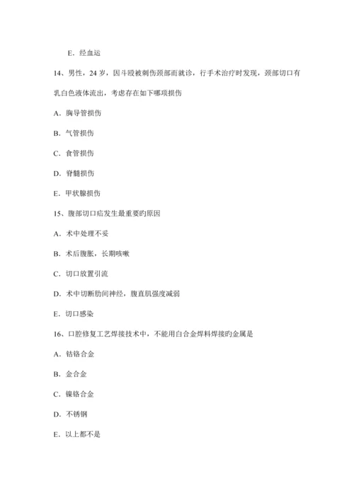 2023年新疆下半年外科主治医师骨外科学试题.docx