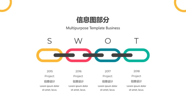 欧美风抽象创意版式公司简介商务PPT模板