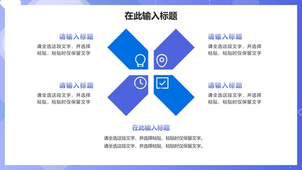 紫色实景渐变医疗行业通用PPT模板