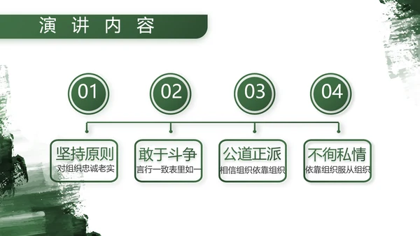 军绿色部队军事工作总结汇报动态PPT