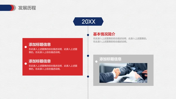 物业管理专业论文答辩通用PPT模板