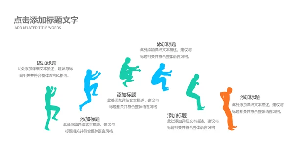 绽放青春五四青年节团委共青团志愿者PPT