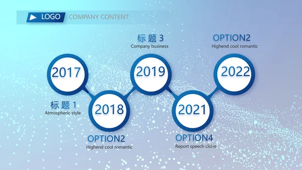 终工作总结工作计划PPT
