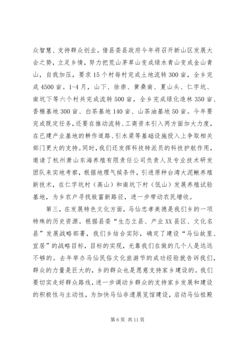 基层干部学习心得体会3篇.docx