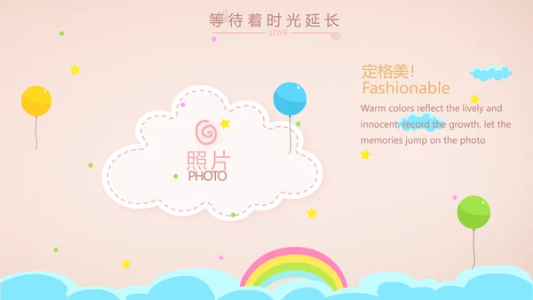 粉色生日快乐纪念册电子相册动态PPT